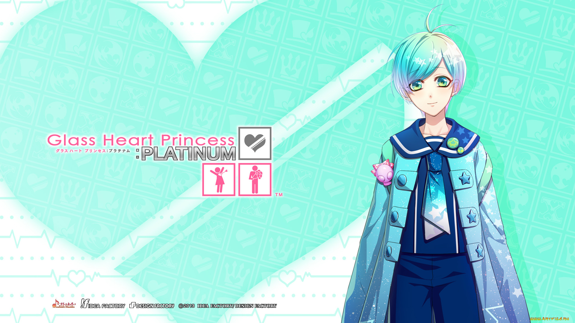 , glass heart princess, 